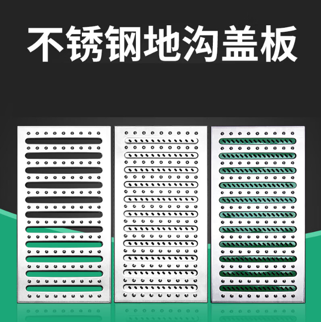 梁山不锈钢沟盖板展示